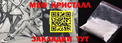 метамфетамин Тара