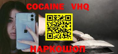 ALPHA PVP Абакан
