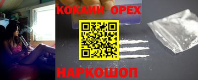 эйфоретик Абинск