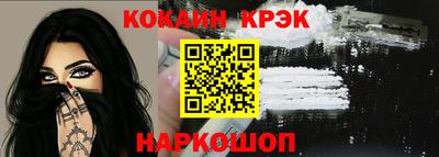 ALPHA PVP Абакан