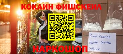 гидра Новозыбков
