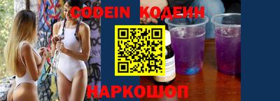 эйфоретик Абинск