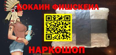 ALPHA PVP Абакан