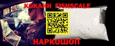 ALPHA PVP Абакан