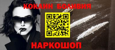 стафф Новокубанск
