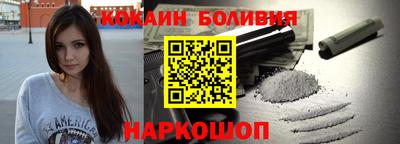 гидра Новозыбков