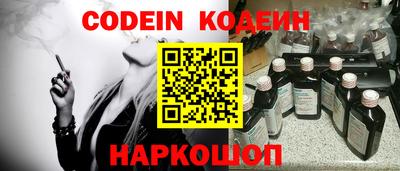 эйфоретик Абинск