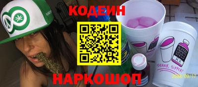 гидра Новозыбков