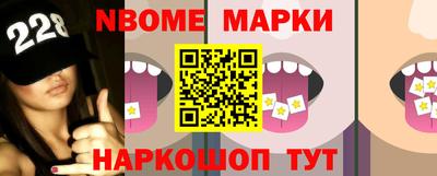 гидра Новозыбков