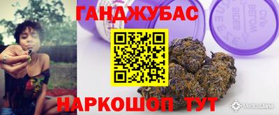 эйфоретик Абинск
