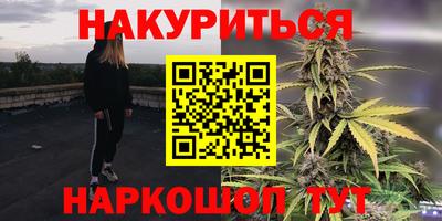 стафф Новокубанск