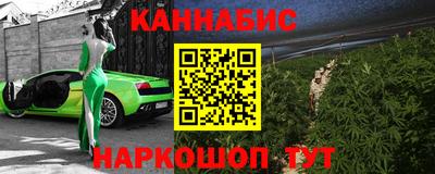 гидра Новозыбков