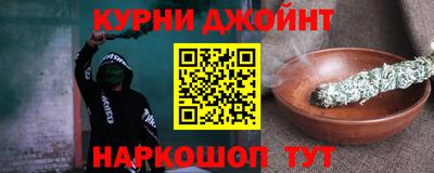 ALPHA PVP Абакан