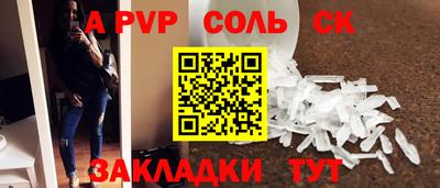 гидра Новозыбков