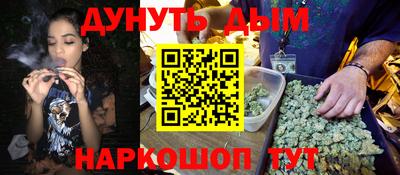 стафф Новокубанск