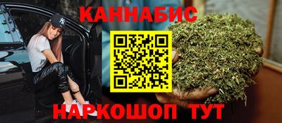 эйфоретик Абинск