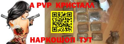 герыч Азнакаево