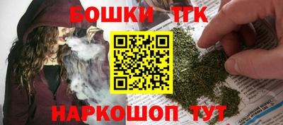 стафф Новокубанск