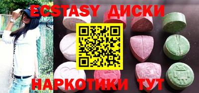 гидра Новозыбков