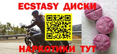 гидра Новозыбков