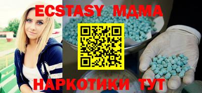 ALPHA PVP Абакан