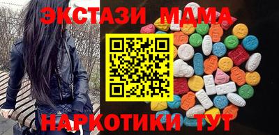 стафф Новокубанск