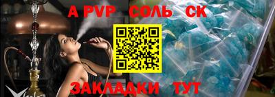 герыч Азнакаево