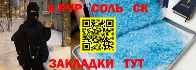 эйфоретик Абинск
