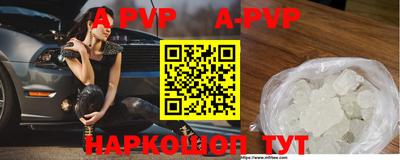 герыч Азнакаево