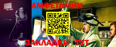 гидра Новозыбков