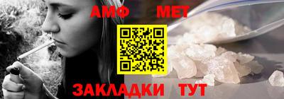 ALPHA PVP Абакан