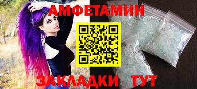 герыч Азнакаево