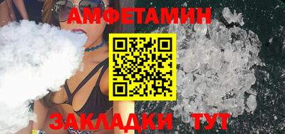 прущая мука Новодвинск