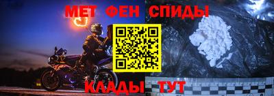 гидра Новозыбков