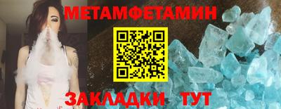 ALPHA PVP Абакан
