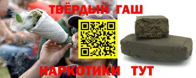 стафф Новокубанск