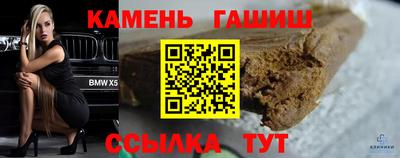 ALPHA PVP Абакан