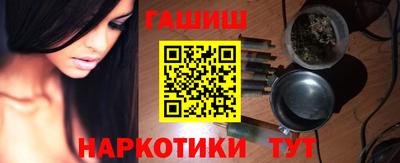 стафф Новокубанск
