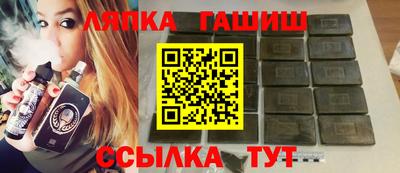 эйфоретик Абинск