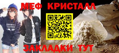 герыч Азнакаево