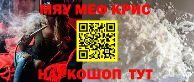 прущая мука Новодвинск
