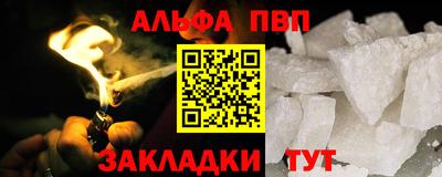 прущая мука Новодвинск