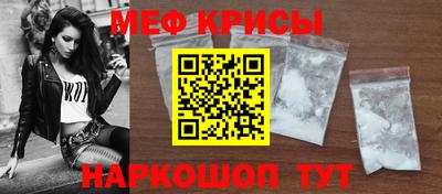 стафф Новокубанск