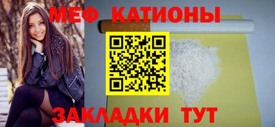 прущая мука Новодвинск