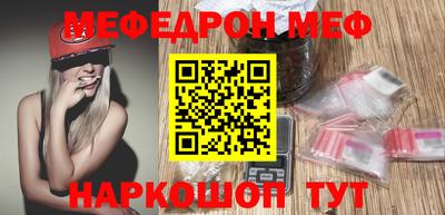 ALPHA PVP Абакан