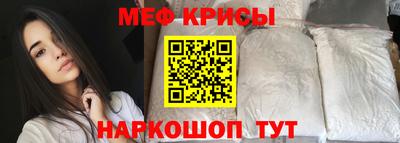 гидра Новозыбков