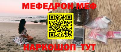стафф Новокубанск