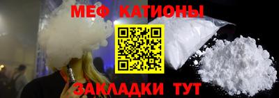 ALPHA PVP Абакан