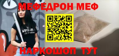 прущая мука Новодвинск