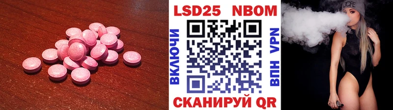 где можно купить наркотик  Новочеркасск  ЛСД экстази ecstasy 